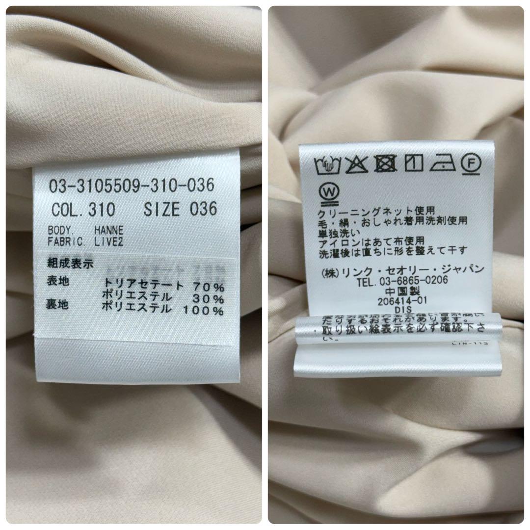 新品✨23SS セオリーリュクス HANNE LIVE2 フォーマルワンピース