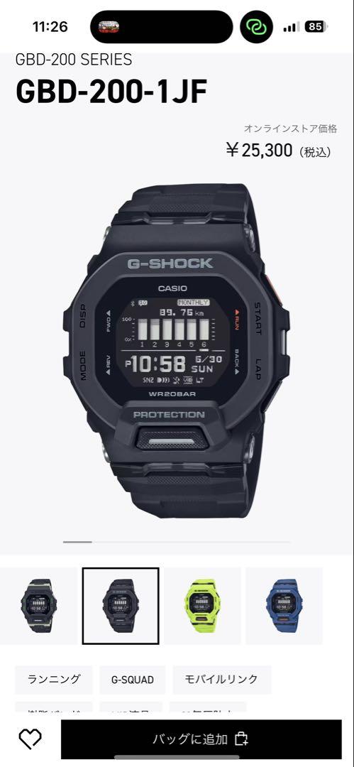 G-SHOCK GBD-200-1JF ブラック