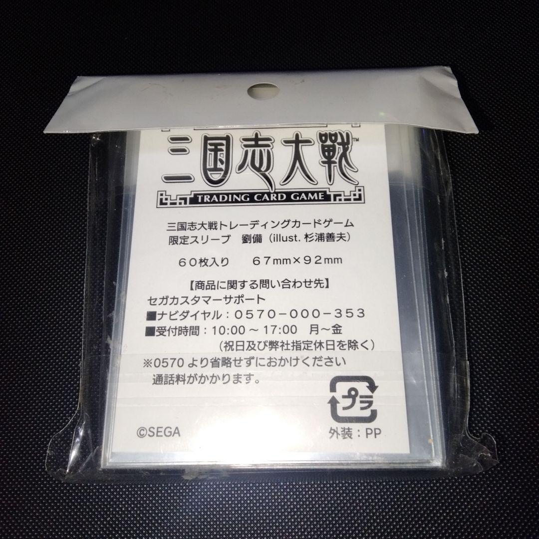 tcgの宴
