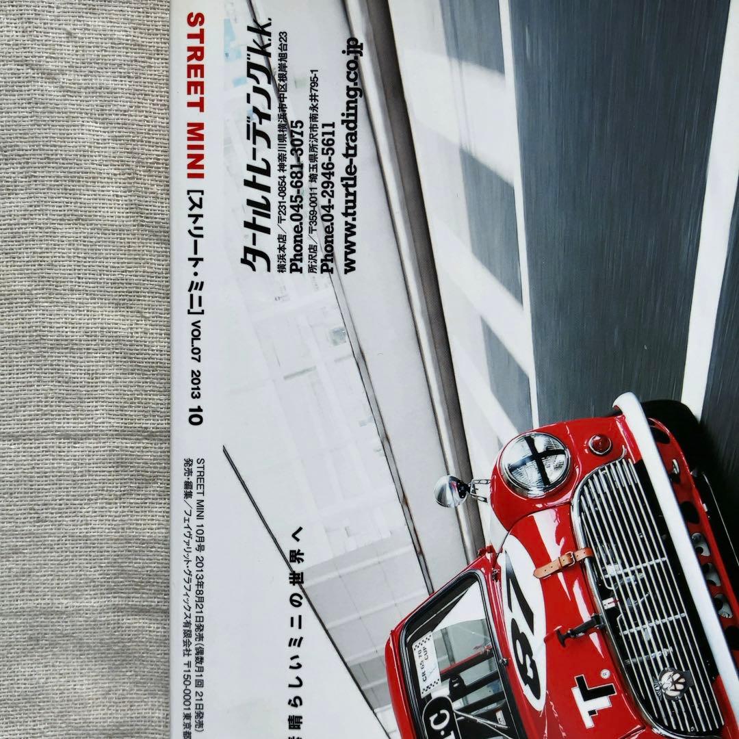 STREET MINI (ストリート・ミニ) vol.7_2013.10】 - メルカリ