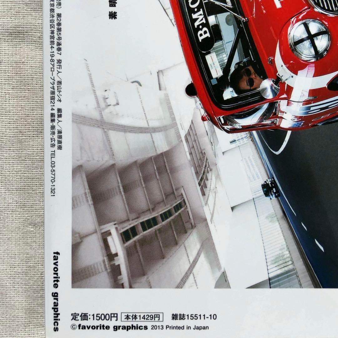 STREET MINI (ストリート・ミニ) vol.7_2013.10】 - メルカリ