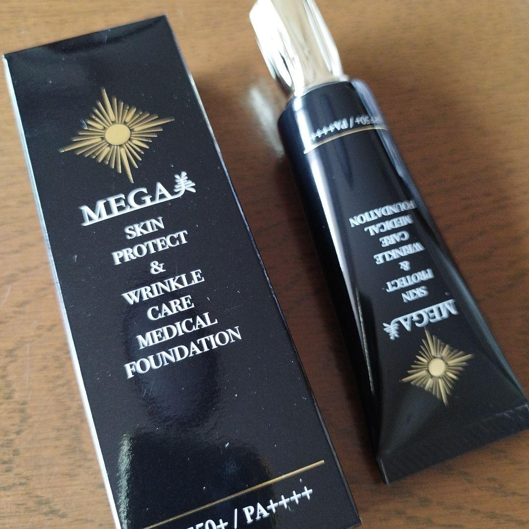 MEGA 美リキッドファンデーション