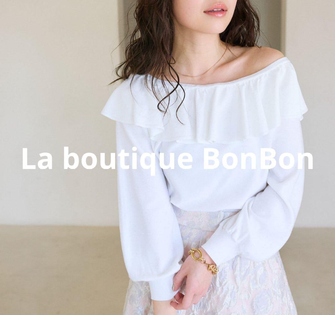 【新品タグ付】La boutique BonBon ラッフルオフショルニット