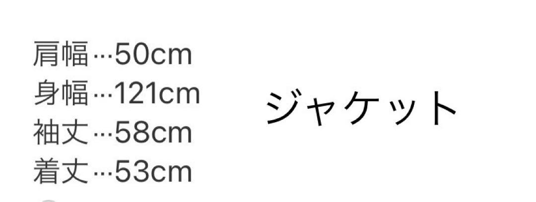 ブークレスカート セットです