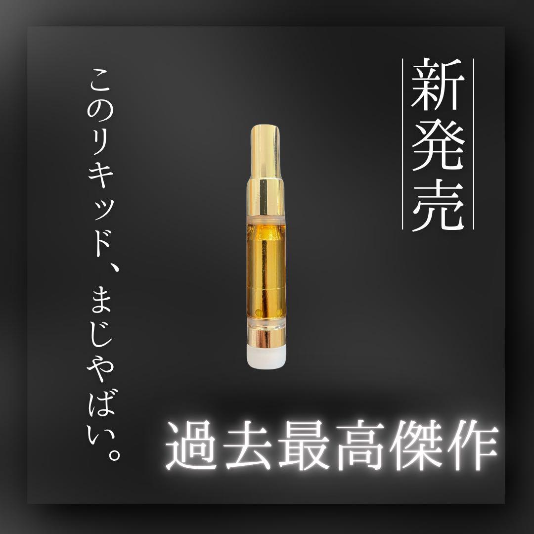 新発売 CRDP70%