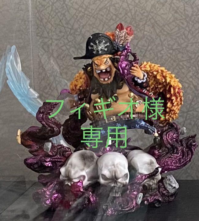 爆熱 ワンピース 四皇 黒ひげ フィギュア 売れ筋 Www Yourazlawyer Com 爆熱 ワンピース 四皇 黒ひげ フィギュア 売れ筋 Www Yourazlawyer Com