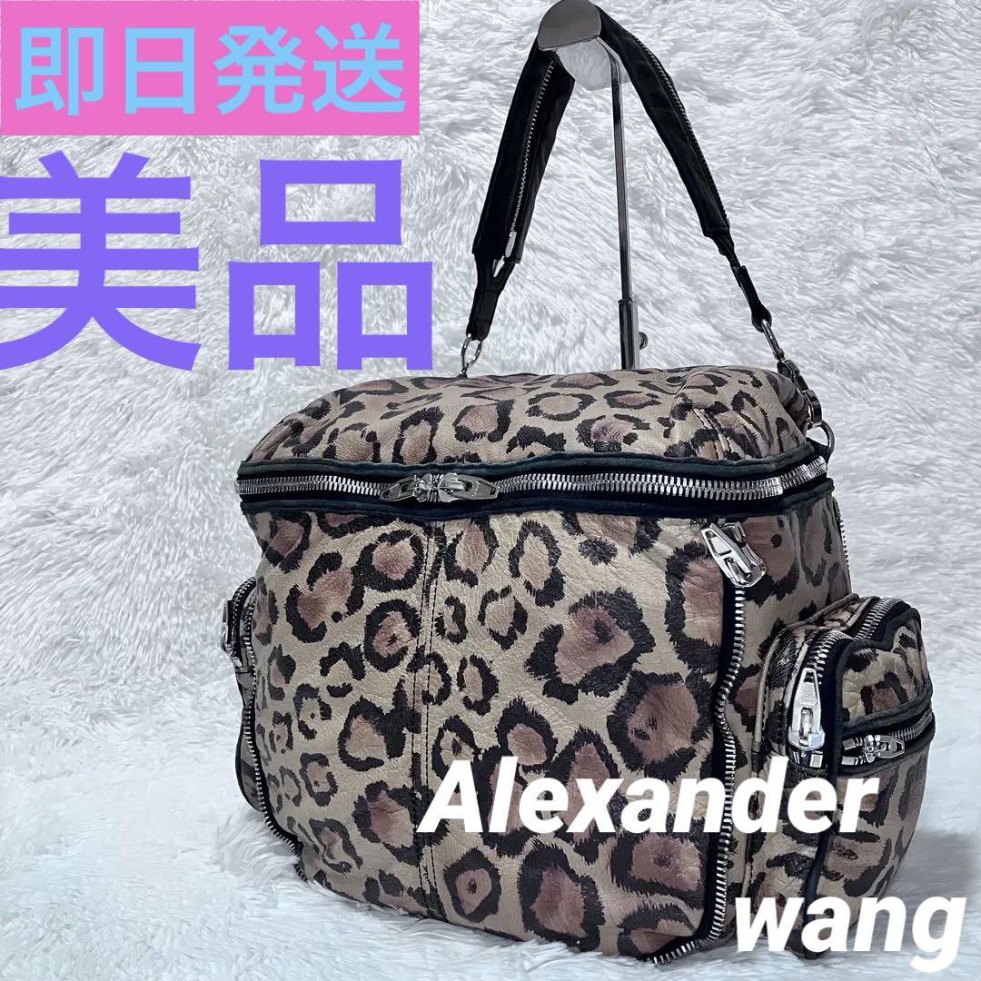 激安ブランド wang 美品】Alexander カメラバッグ バッグ レザージップ レオパード バッグ