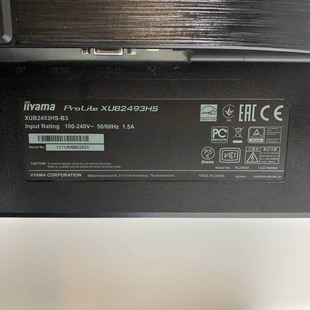 PCモニター Pro Lite XUB2493HS-B3