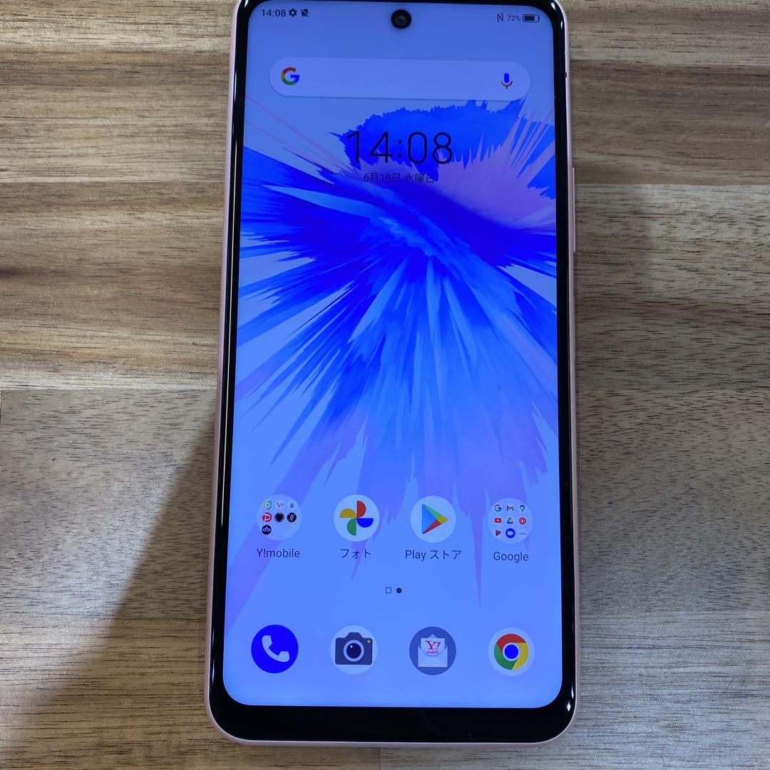 K490 SIMフリー ZTE Libero 5G Ⅱ A103ZT