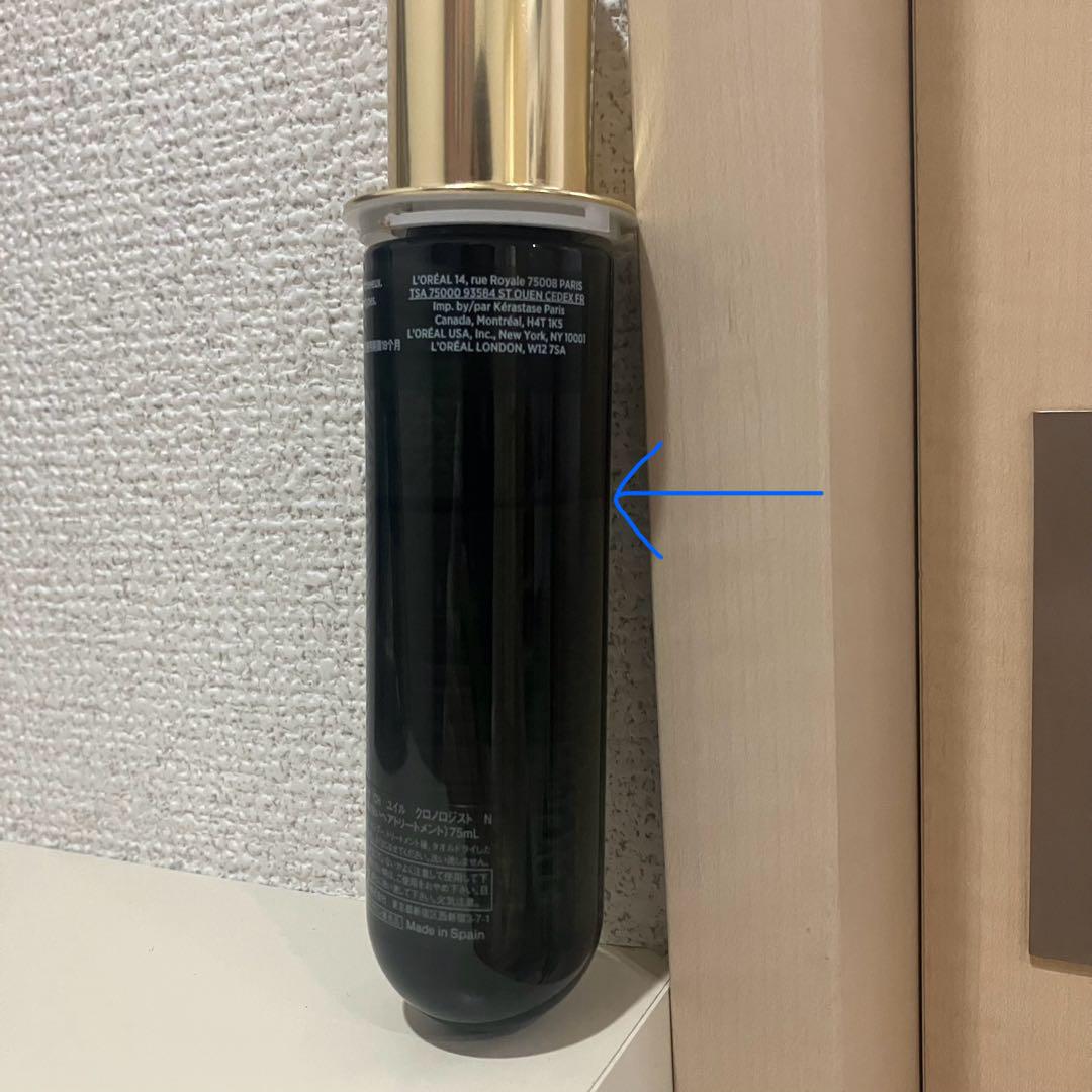 ケラスターゼ ヘアオイル ユイル クロノロジスト N 75mL - メルカリ