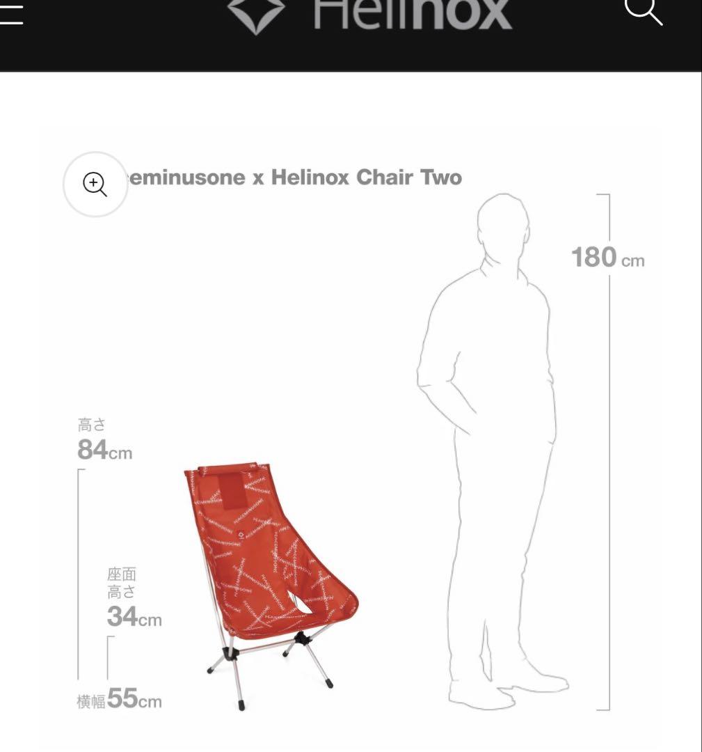 Helinox Peaceminusone Chair Two PMO Red テーブル・チェア