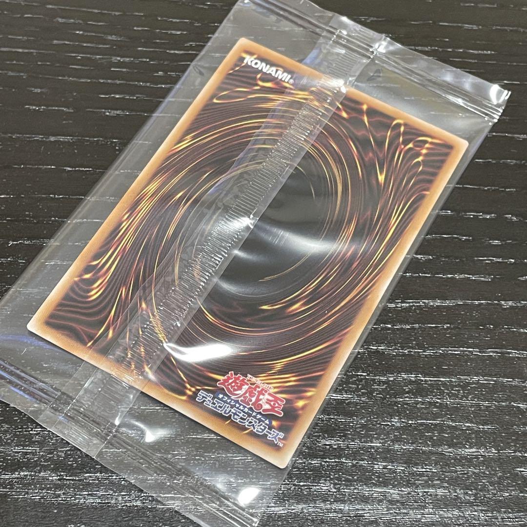 遊戯王　25周年　浮世絵風　青眼の白龍　ブルーアイズ　郵便局