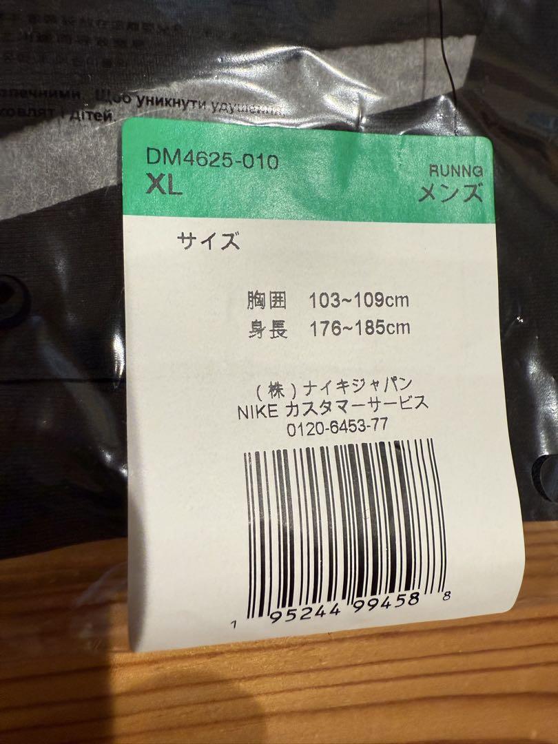 ナイキ　エアロスイフト　シングレット　タンクトップ　新品未使用