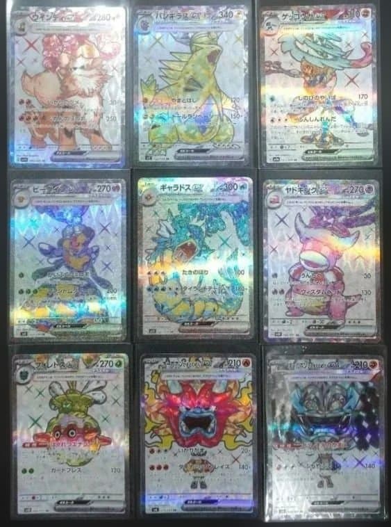 ポケモンカード SR、SAR モンスターのみ 被りなし 100枚 まとめ売り① ポケモンカード SR、SAR モンスターのみ 被りなし 100枚 まとめ売り①