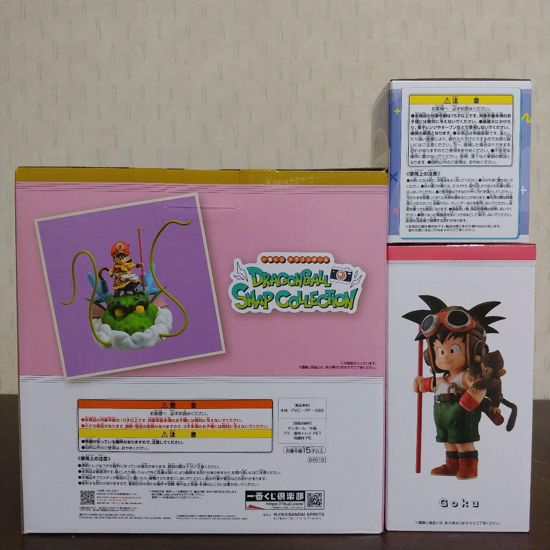 一番くじ ドラゴンボール フィギュア A B C D E ラストワン