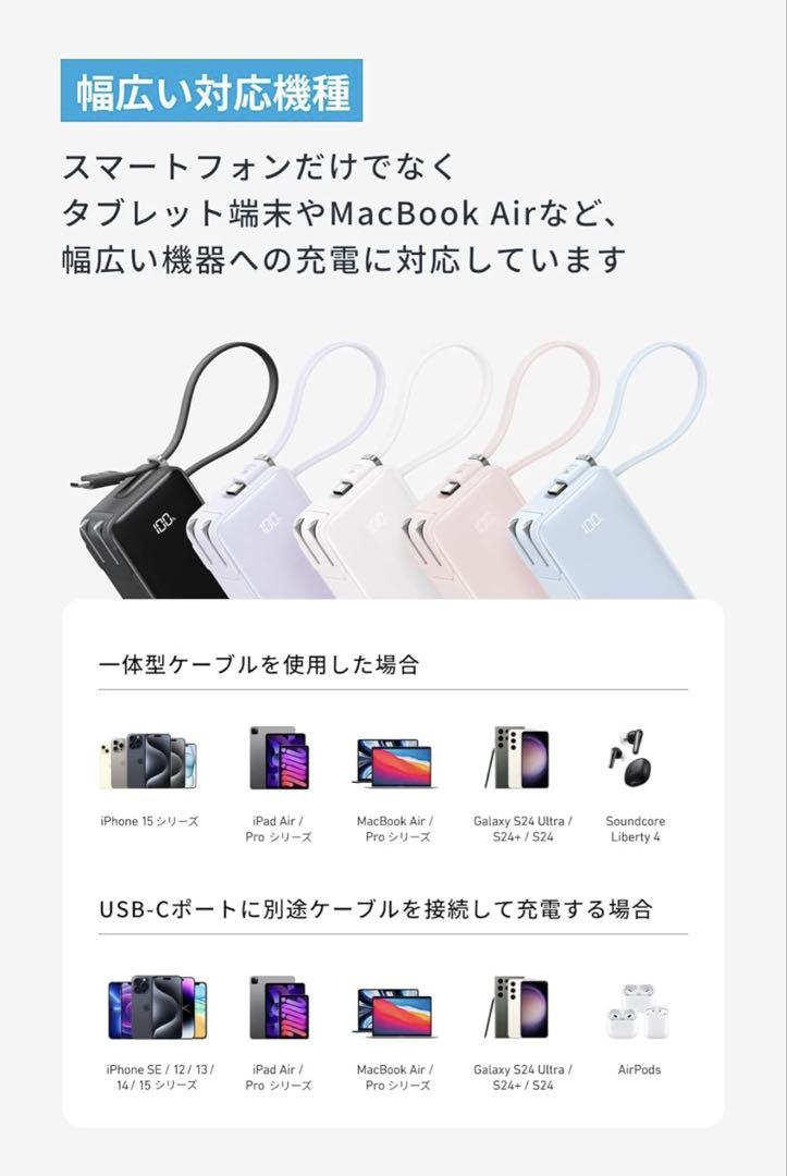【新品未使用】Anker Power Bank 10000mAh USB-C