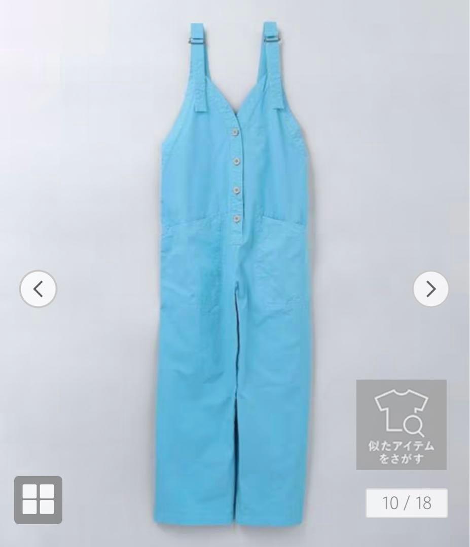 roku COTTON DYE ALL IN ONE TURQUOISE 38 | www.namakafloat.com