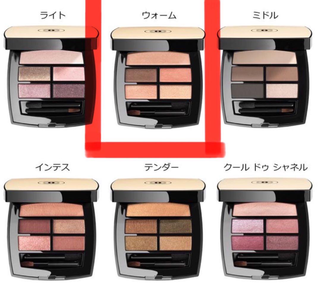 シャネル レ ベージュ パレット ルガール / ウォーム CHANEL（シャネル）レ ベージュ パレット ルガール特集！ 人気色