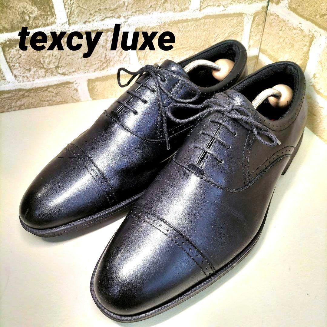 【新品】texcy luxe 革靴 ストレートチップ レザー 本革 26.5 texcy luxe GORE-TEX | 雨にもムレにも負けない | ストレート