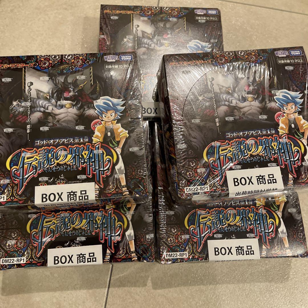 デュエルマスターズ ゴッドオブアビス 5box デュエルマスターズ ゴッドオブアビス 5box