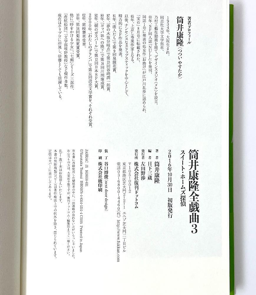 全4巻セット