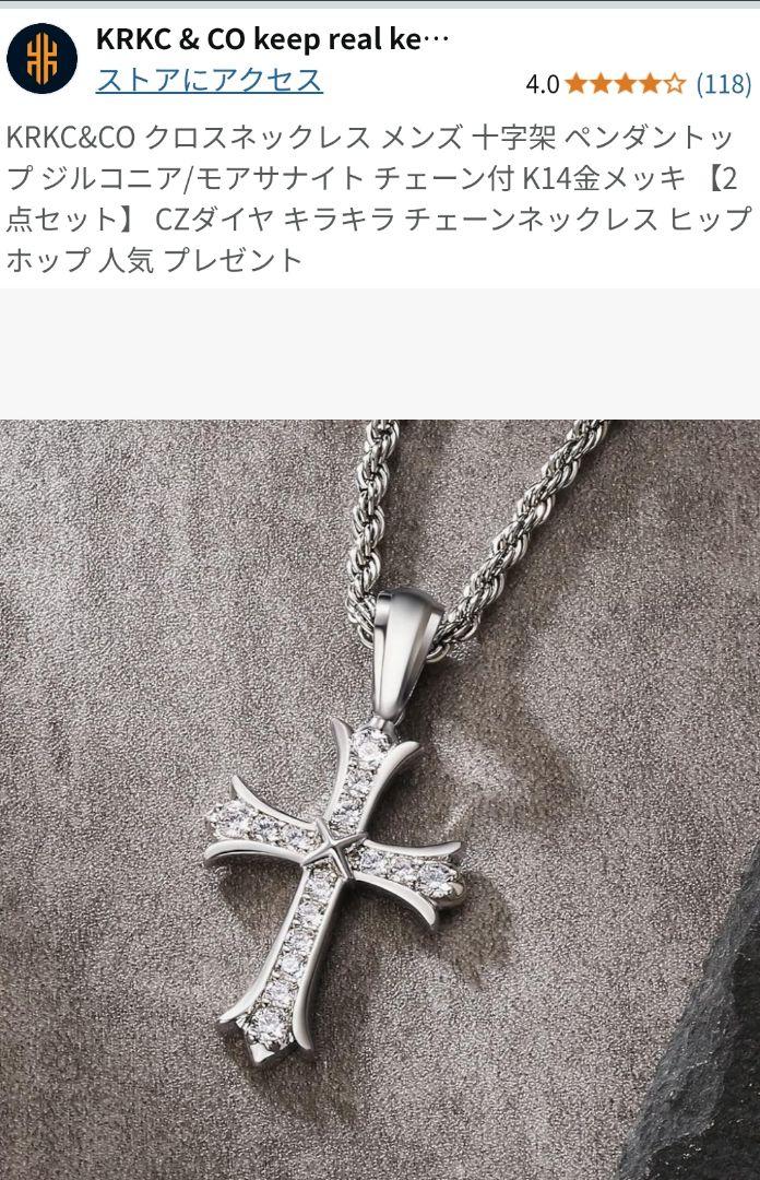 KRKC & CO クロスネックレス K14金メッキ