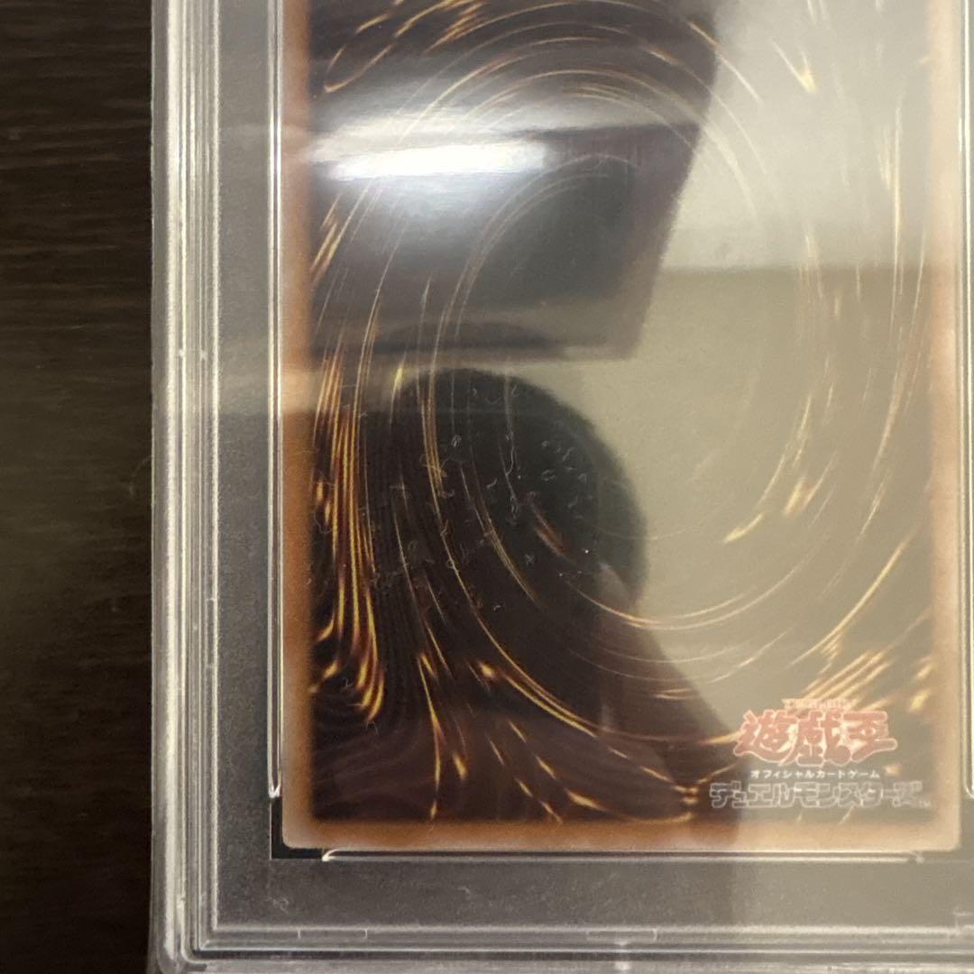 遊戯王　女剣士カナン　復刻版　ウルトラレア　PSA10