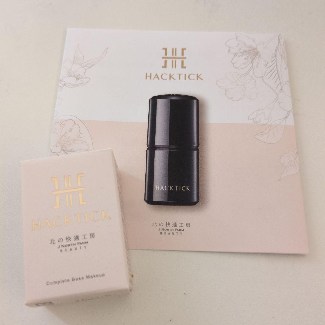 HACKTICKスティックファンデーション02ナチュラル　2本セット ハックティック スティックファンデーション 02ナチュラル