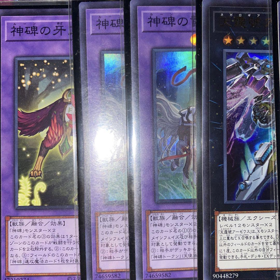 【1340】遊戯王　ルーン　本格構築デッキ　スリーブセット