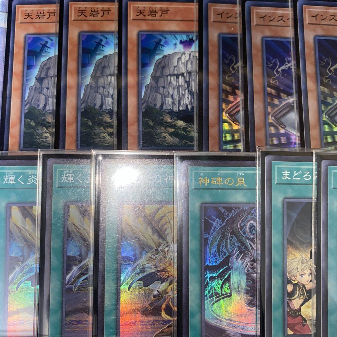 【1340】遊戯王　ルーン　本格構築デッキ　スリーブセット