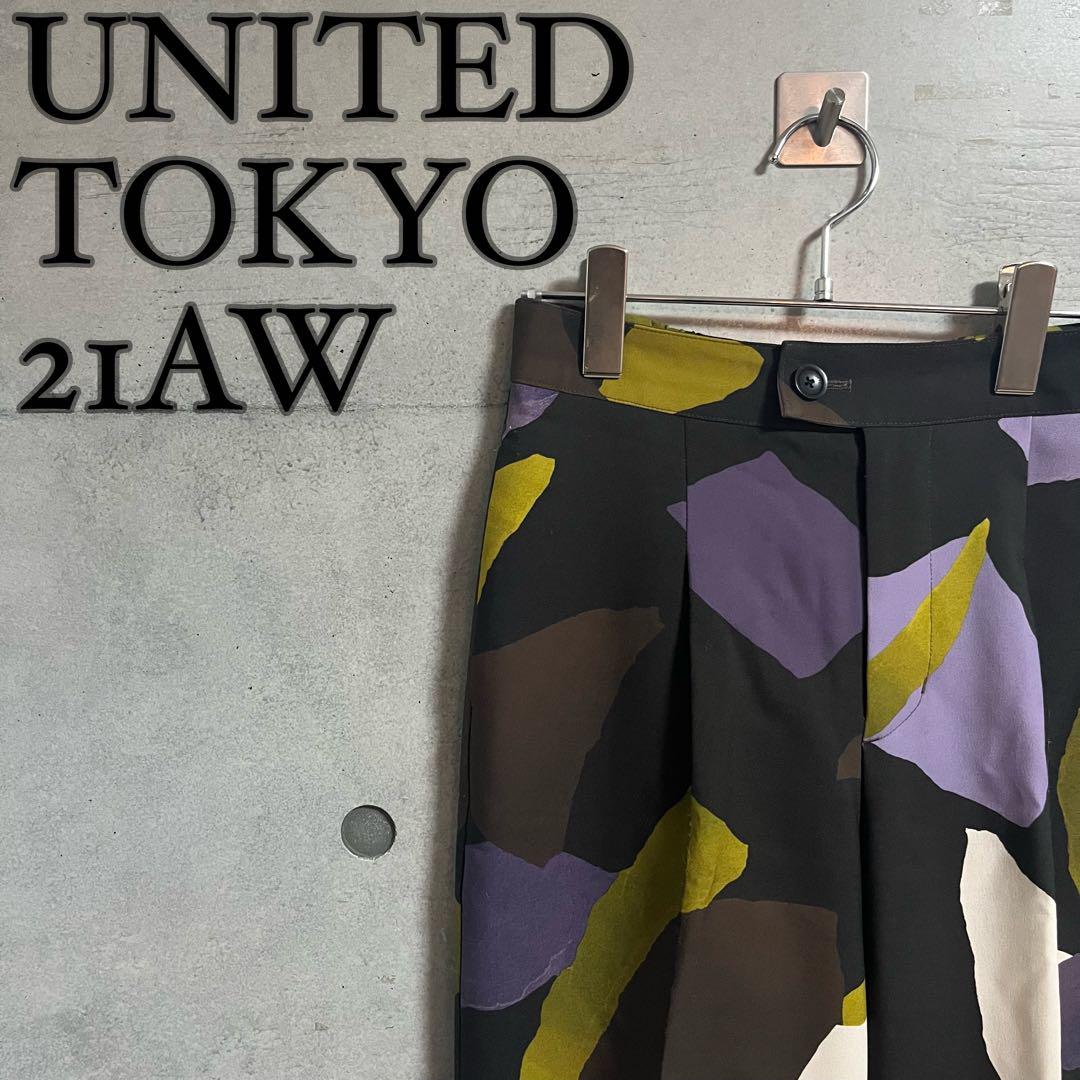 UNITED TOKYO 21AW ブラッシュマークスプリントパンツ パープル