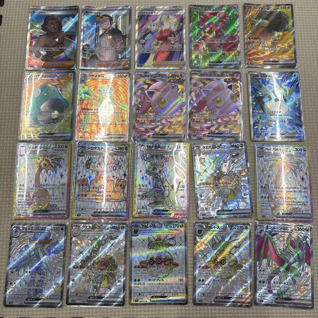 ポケモンカード SR まとめ売り