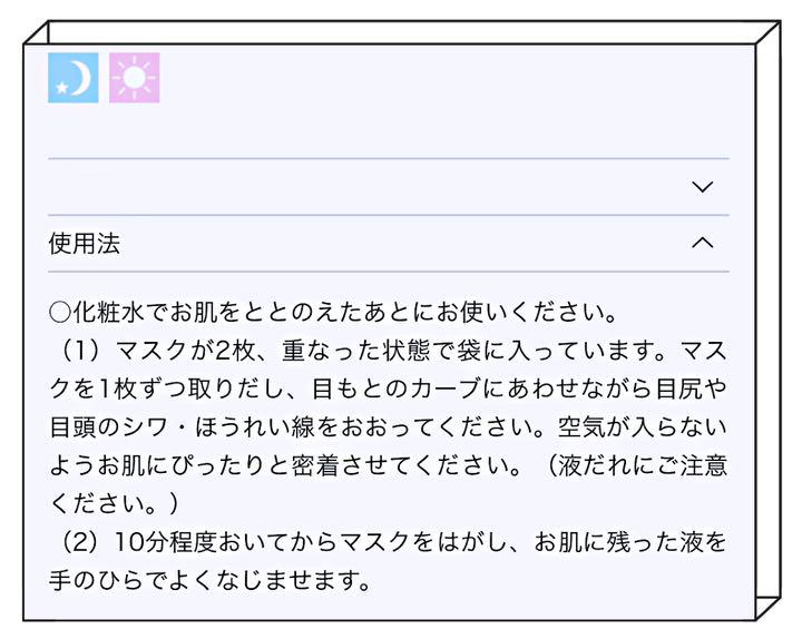 コスメデコルテ iP.Shot　アドバンスト シワ改善マスク　6月16日新発売