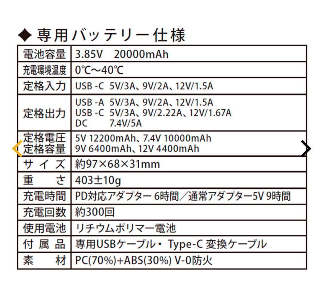 ワークマン　ペルチェベスト　Pro２　2025年モデル　ICE＆HEAT