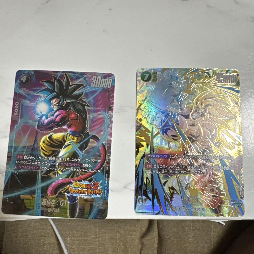 ドラゴンボールZ トレーディングカードセット