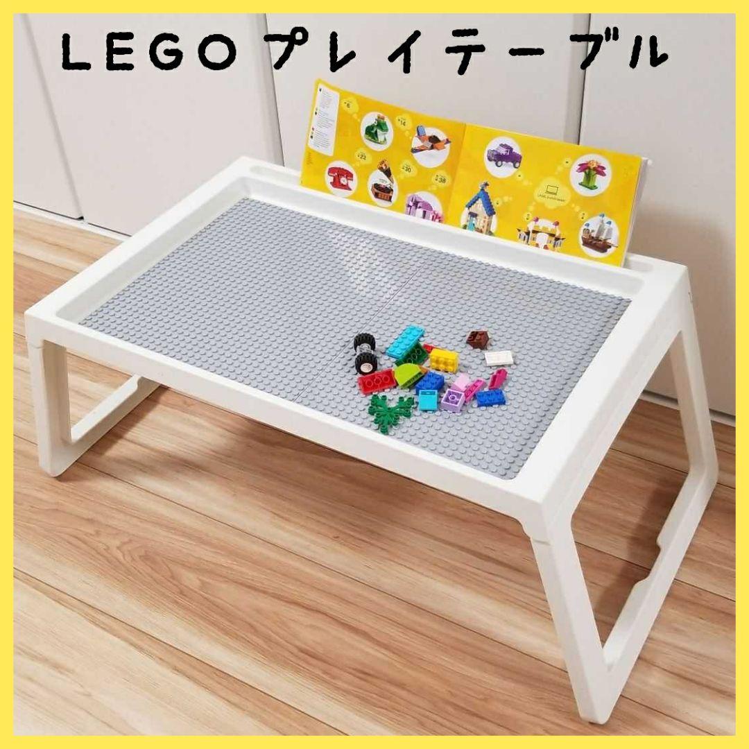 折り畳み可能♪レゴテーブル レゴ テーブル | Shop at Mercari