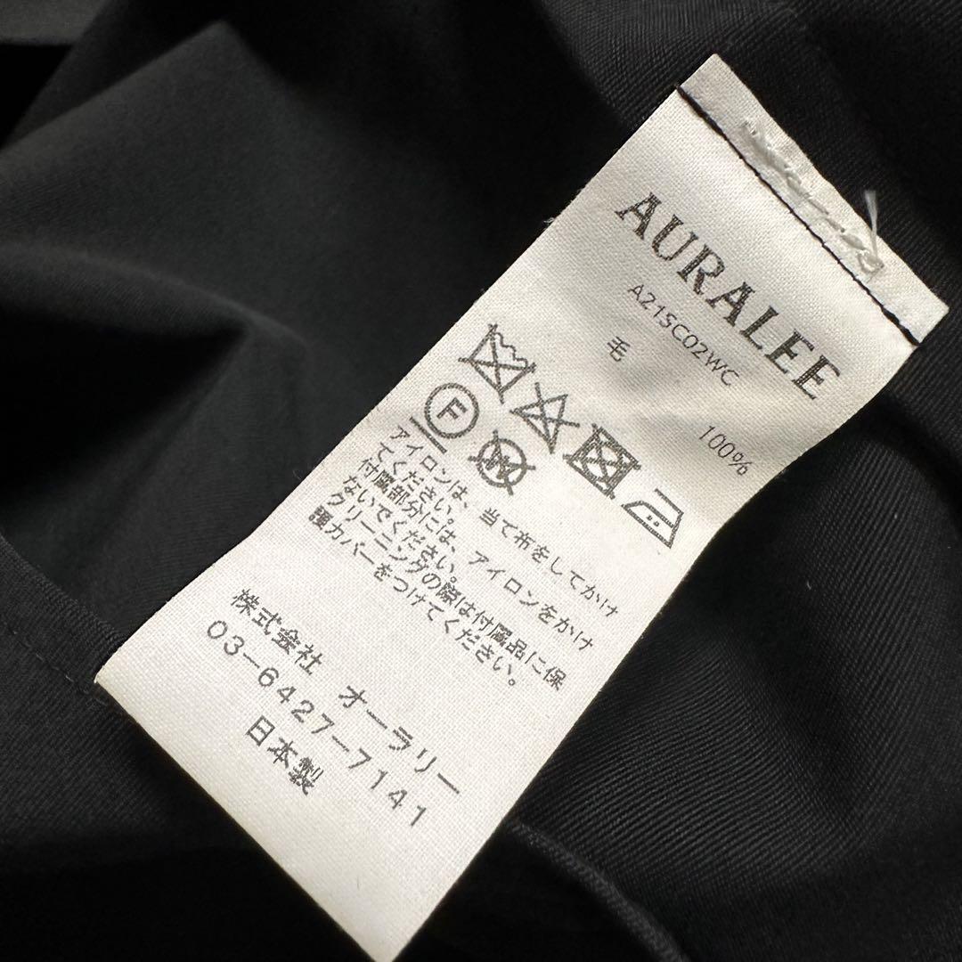 【美品✨】AURALEE ウールマックスキャンバス ステンカラーコート　ブラック
