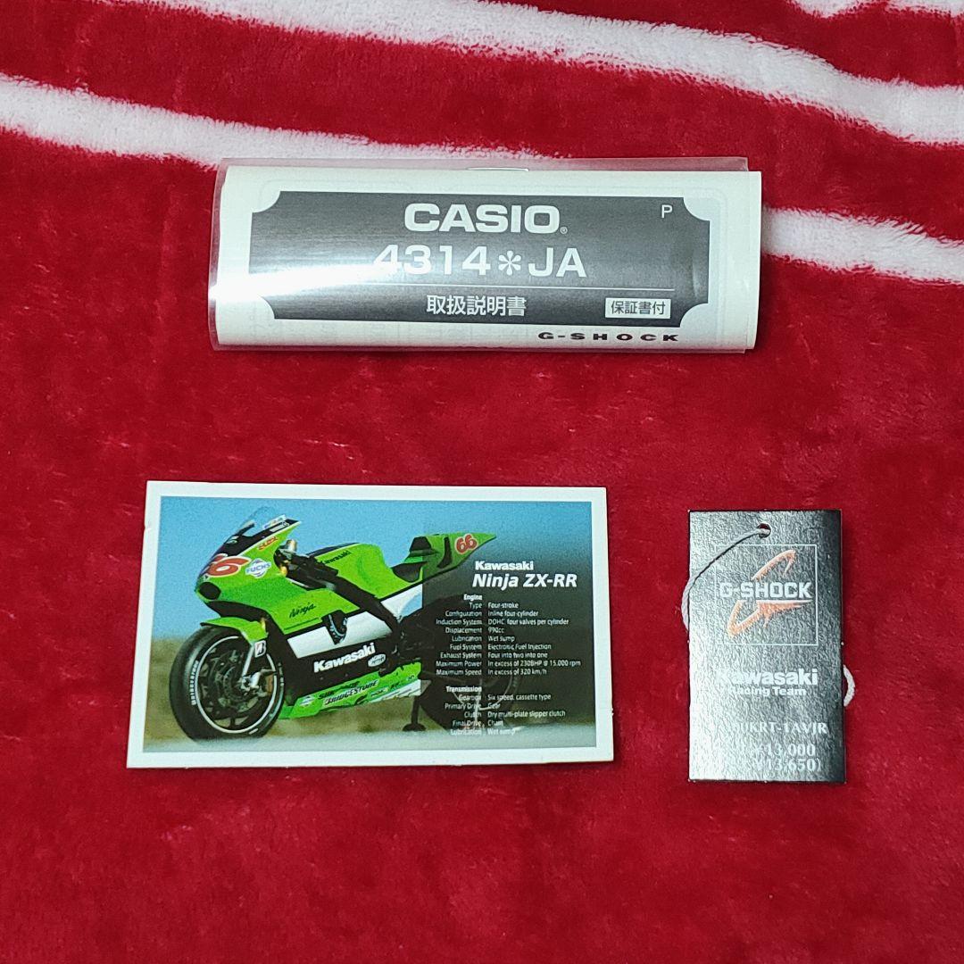 Kawasaki Shock サイン入り中野真矢写真集ほか QzA8m-m50433670463 R コラボG セール