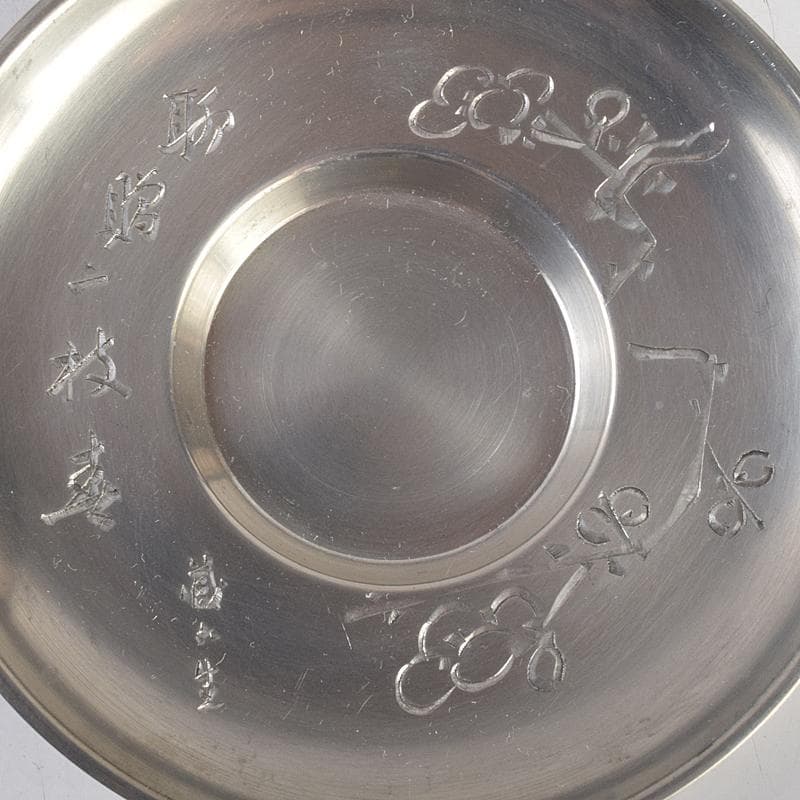 平安 邃古居 秦蔵六造 純錫 倣張萬順之作意 圓式茶托 五客 共箱