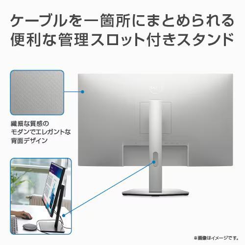 S2722DC-R
