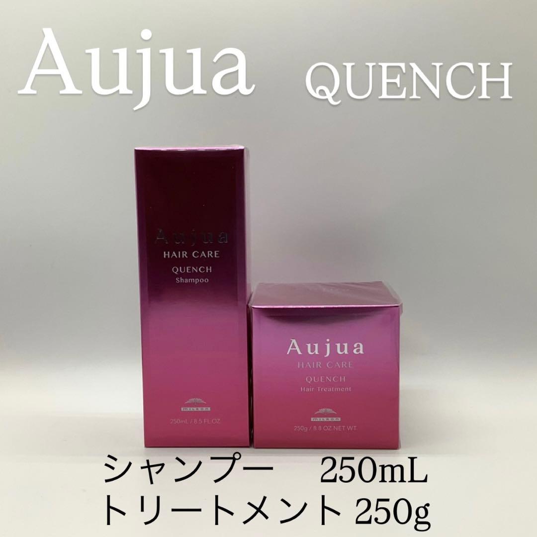 Aujua QUENCH シャンプー 250mL & トリートメント 250g