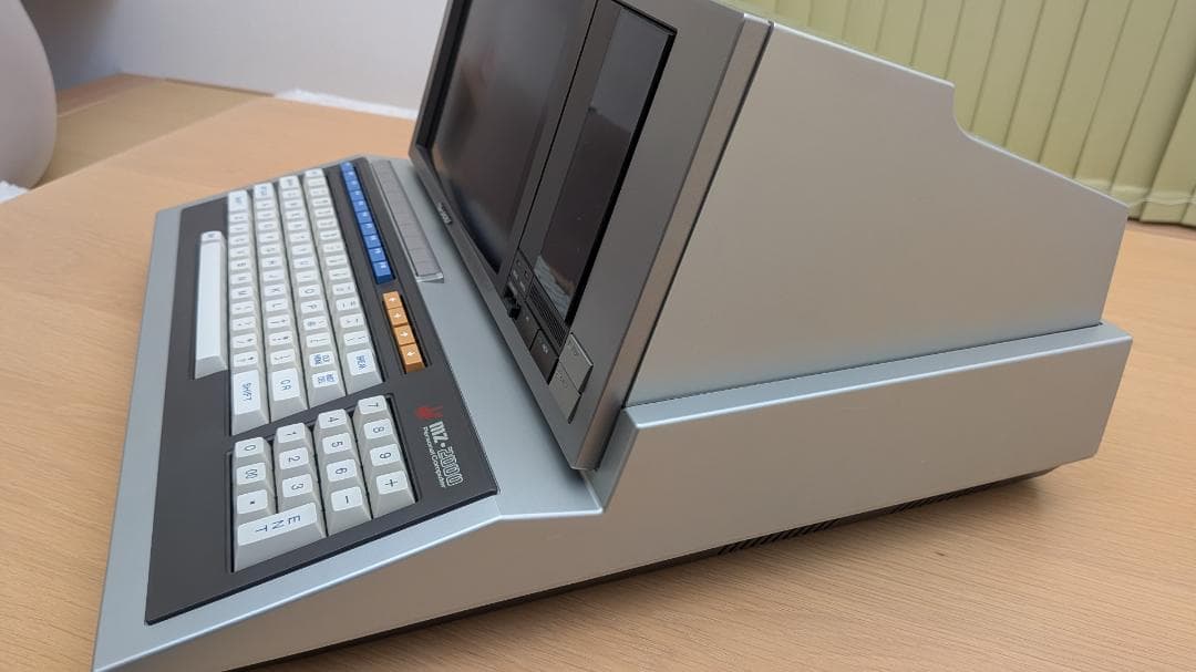 SHARP MZ-2000セット SHARP MZ-2000セット