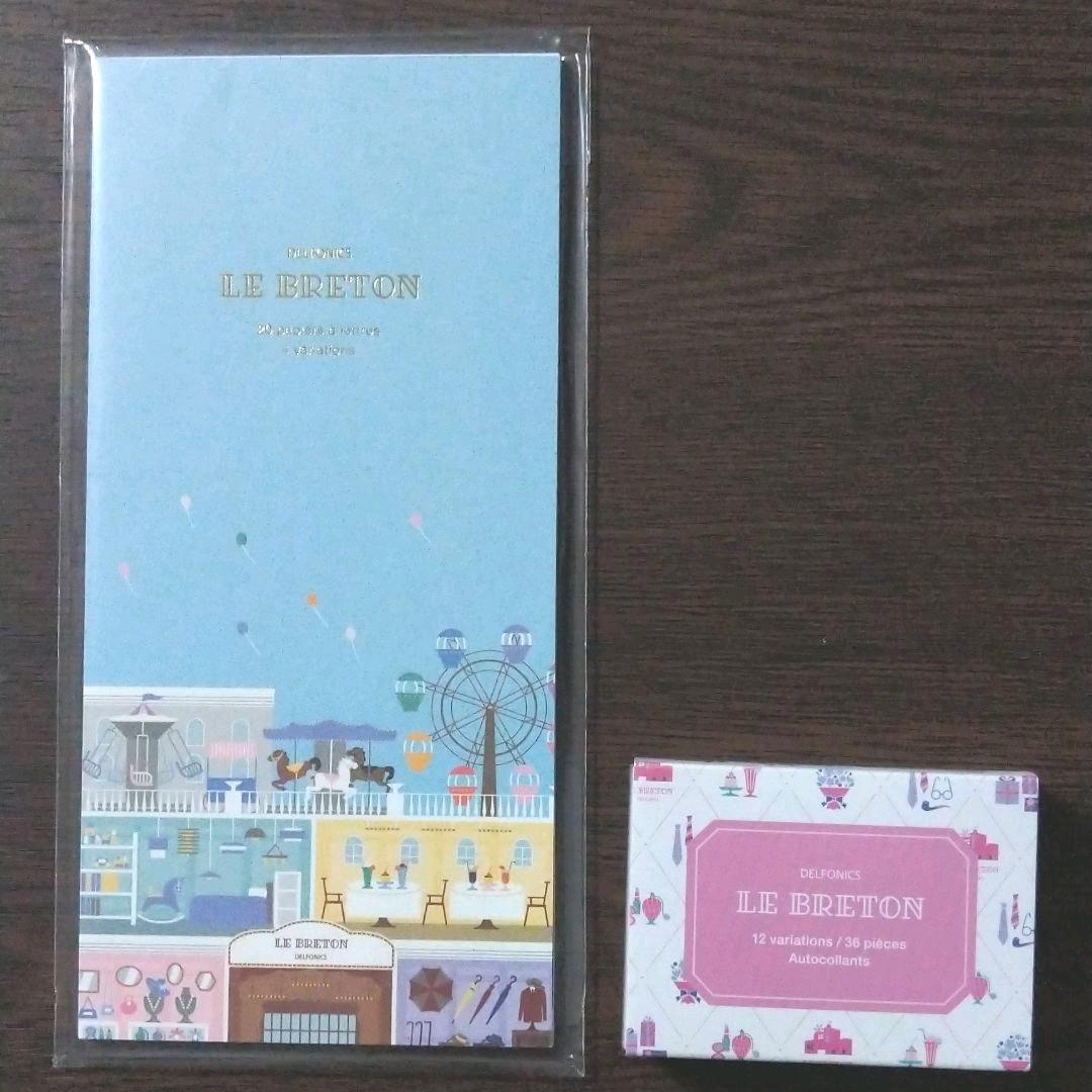 ル・ブルトン一筆箋＆ステッカーセットc