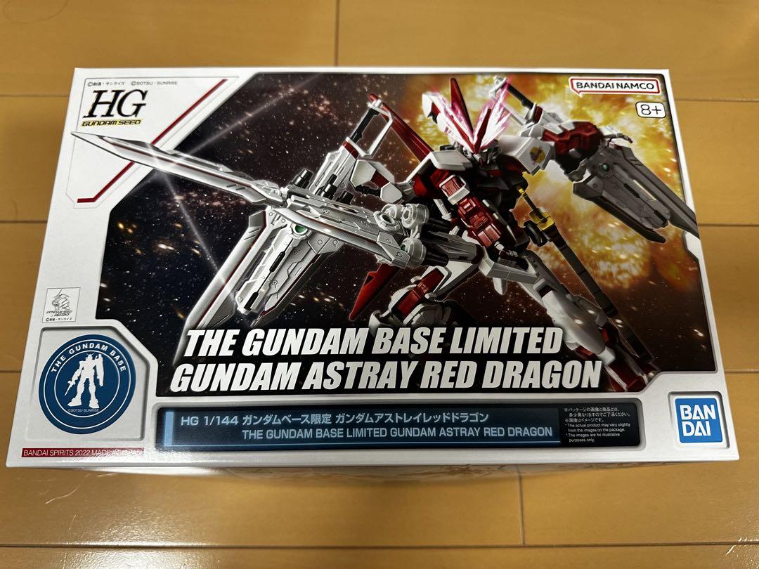【新品】HG ガンプラ アストレイレッドドラゴン マイティストライクフリーダム 新品】HG ガンプラ アストレイレッドドラゴン マイティ