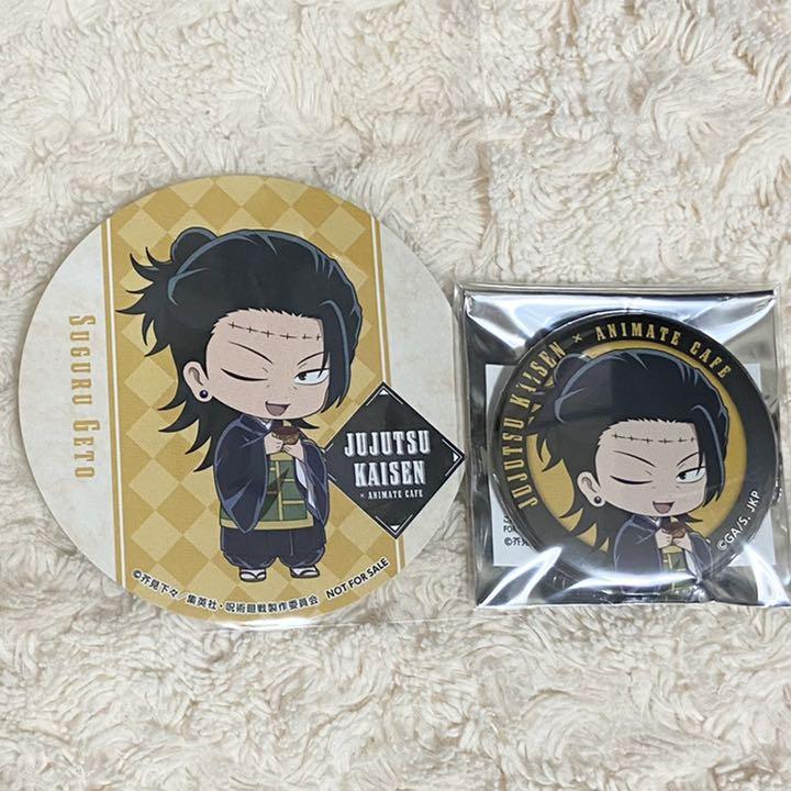 メルカリ 呪術廻戦 夏油傑 アニメイト アニメイトカフェ カニカフェ コースター 缶バッジ キャラクターグッズ 444 中古や未使用のフリマ メルカリ 呪術廻戦 夏油傑 アニメイト アニメイトカフェ カニカフェ コースター 缶バッジ キャラクターグッズ 444 中古や未使用のフリマ