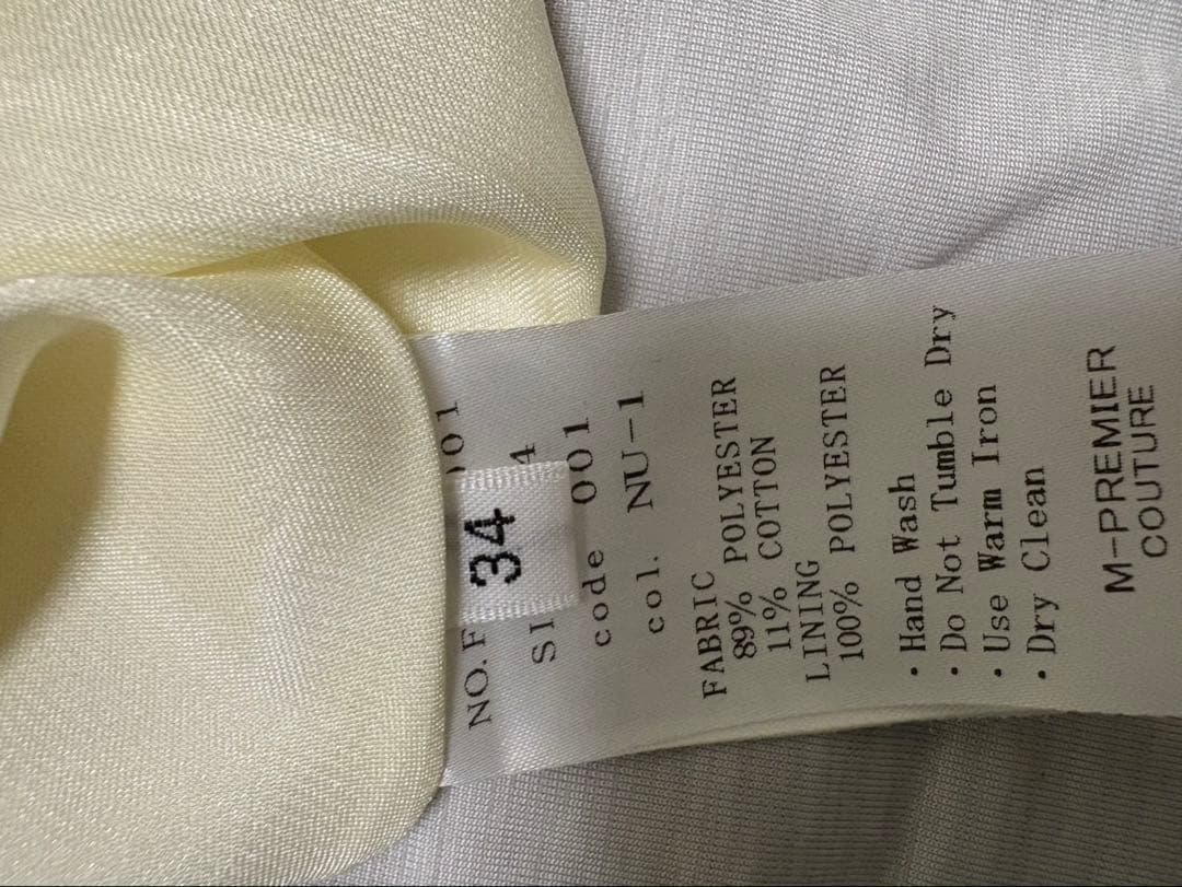 M-PREMIER ノースリーブ ロングワンピース 2色セット