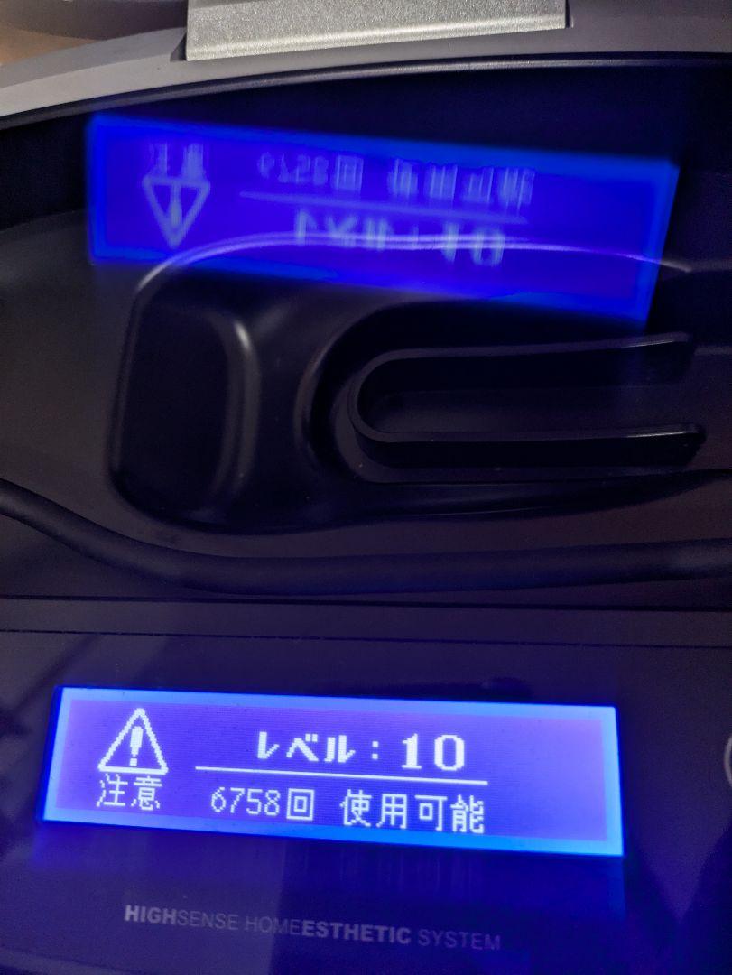 脱毛器