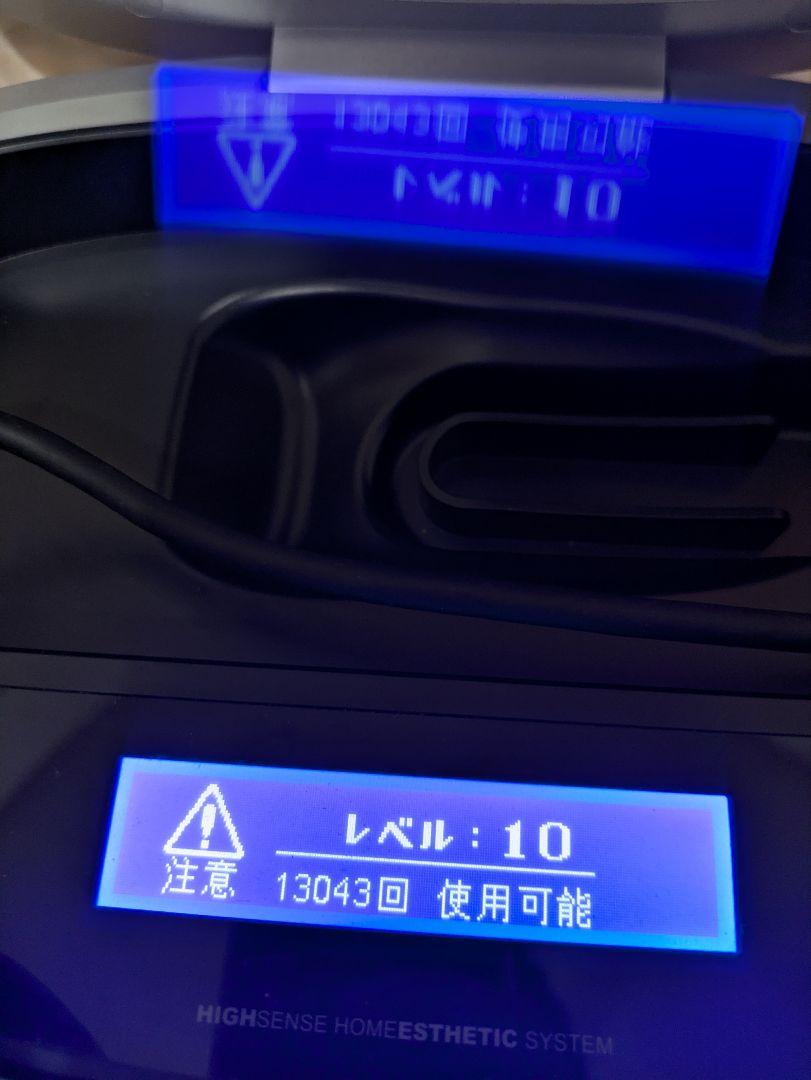 脱毛器