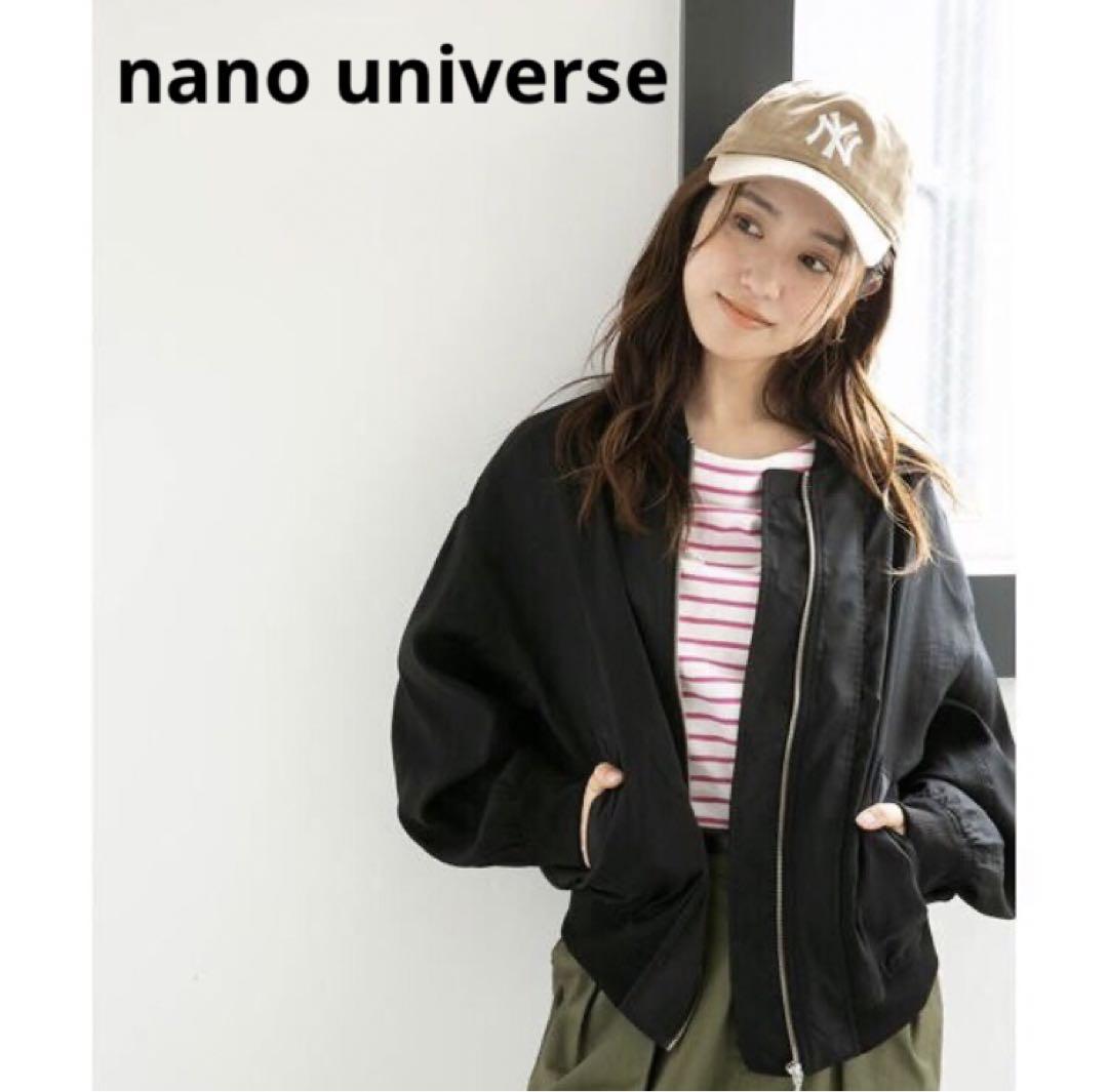 【新品・タグ付】nano universeナノユニバースシアーブルゾン／黒