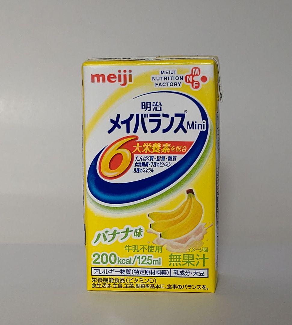 明治メイバランスミニ コーヒー味、バナナ味、ヨーグルト味各1ケース